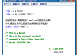 替换系统字体及GDI++实现整体渲染效果