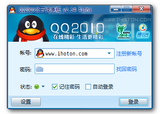 QQ2010SP2.1 优化纯净版 v2.54