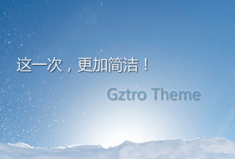 WordPress简洁主题：Gztro 更新至 v1.1